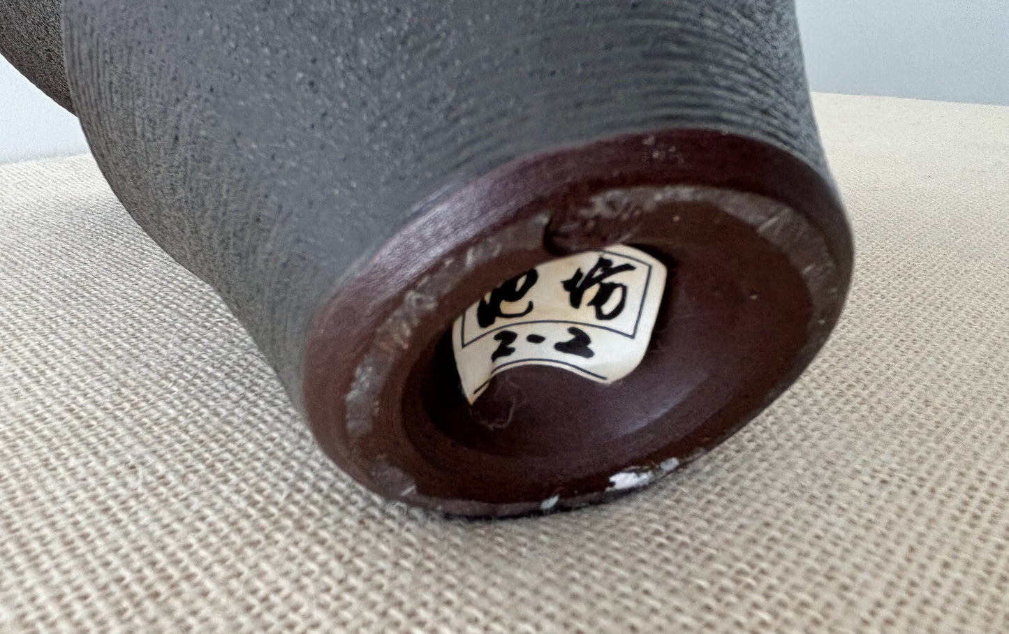 Minimalist Japanese Studio Art Pottery Vase by Nozomi Fujii